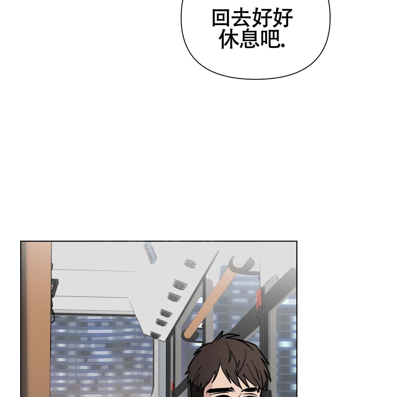 《再续前缘》漫画最新章节第5话免费下拉式在线观看章节第【97】张图片