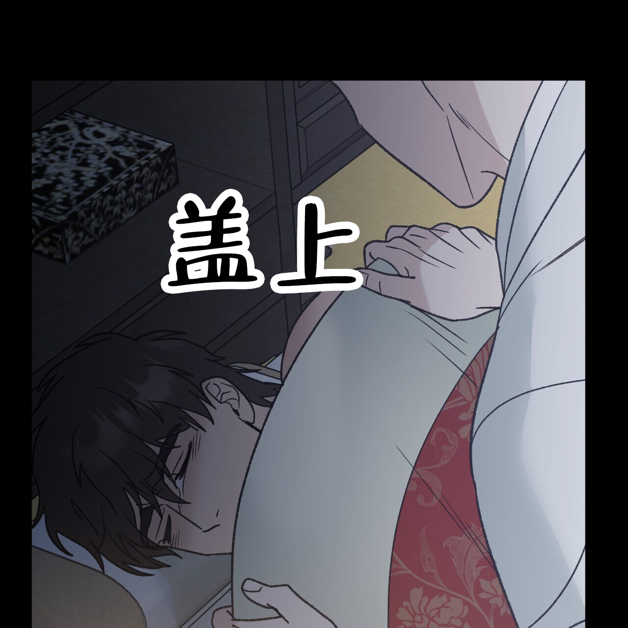 《再续前缘》漫画最新章节第13话免费下拉式在线观看章节第【77】张图片