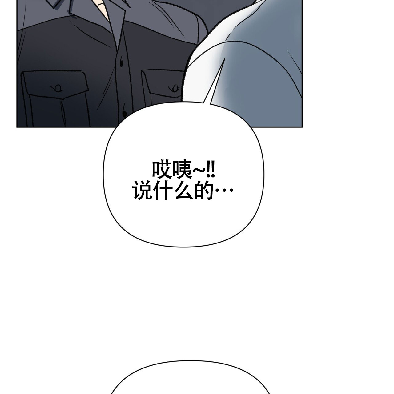 《再续前缘》漫画最新章节第9话免费下拉式在线观看章节第【65】张图片