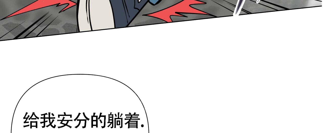 《再续前缘》漫画最新章节第2话免费下拉式在线观看章节第【103】张图片