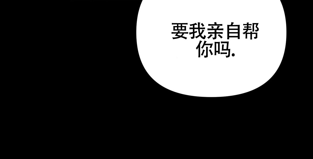 《再续前缘》漫画最新章节第3话免费下拉式在线观看章节第【65】张图片