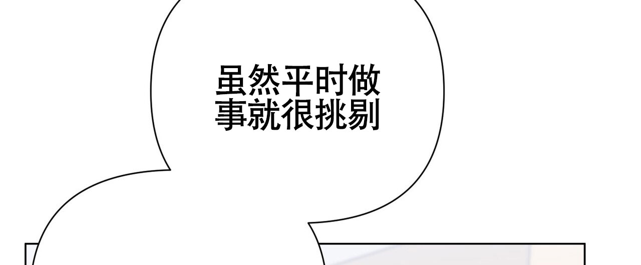 《再续前缘》漫画最新章节第5话免费下拉式在线观看章节第【23】张图片