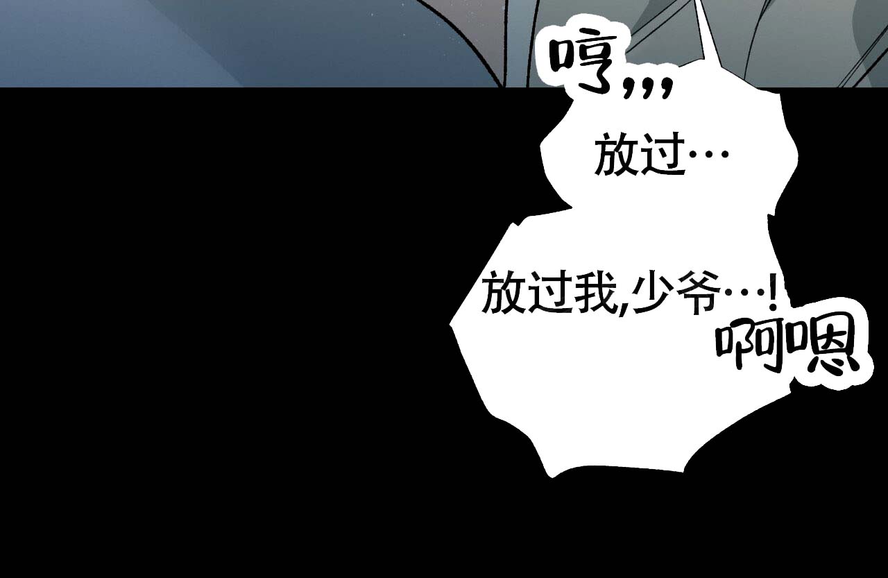 《再续前缘》漫画最新章节第11话免费下拉式在线观看章节第【25】张图片