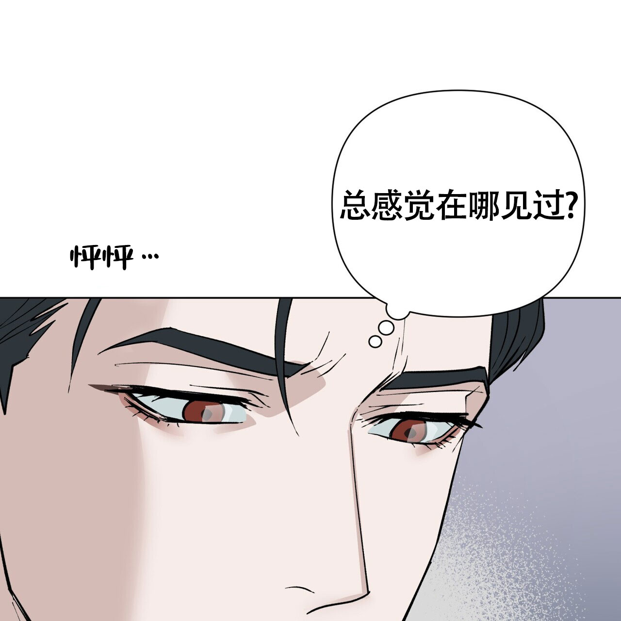 《再续前缘》漫画最新章节第4话免费下拉式在线观看章节第【51】张图片