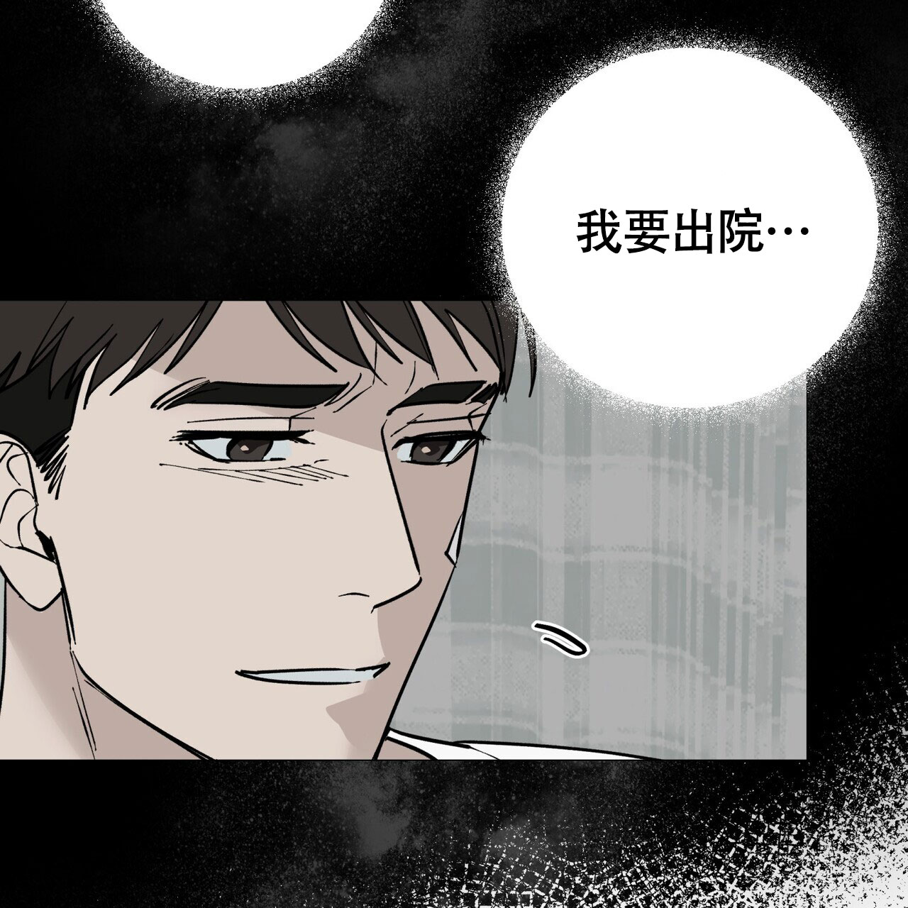 《再续前缘》漫画最新章节第5话免费下拉式在线观看章节第【69】张图片