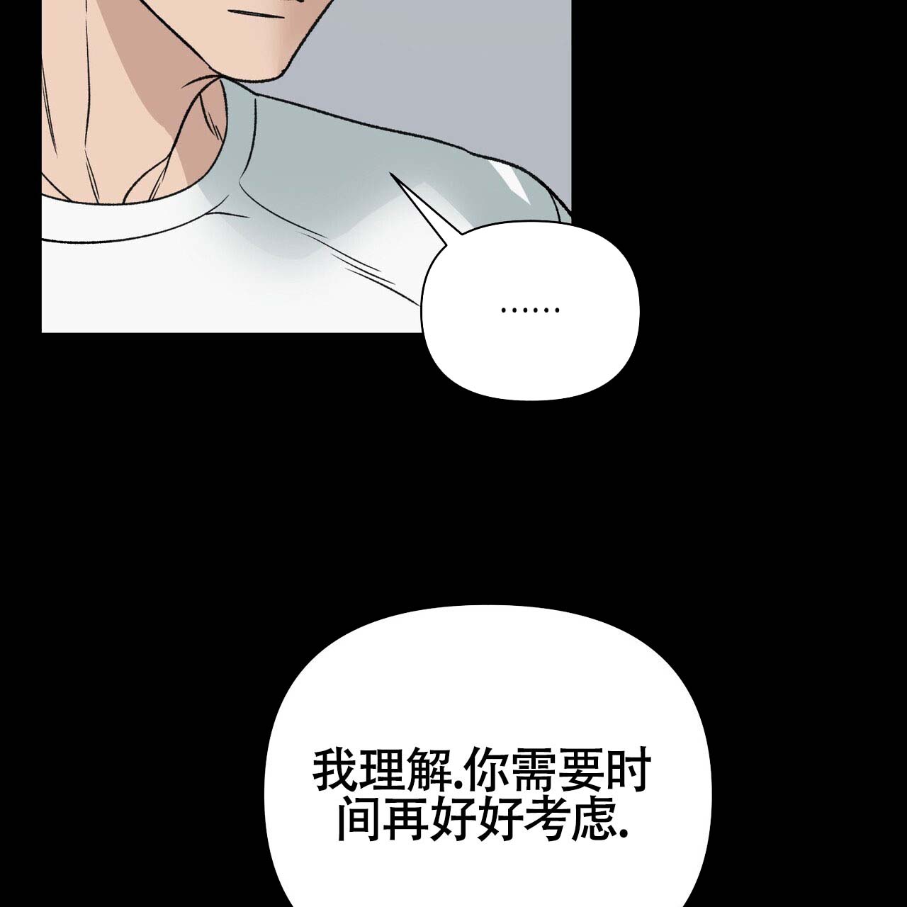 《再续前缘》漫画最新章节第8话免费下拉式在线观看章节第【55】张图片