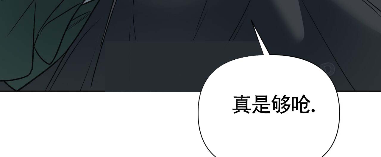 《再续前缘》漫画最新章节第14话免费下拉式在线观看章节第【91】张图片