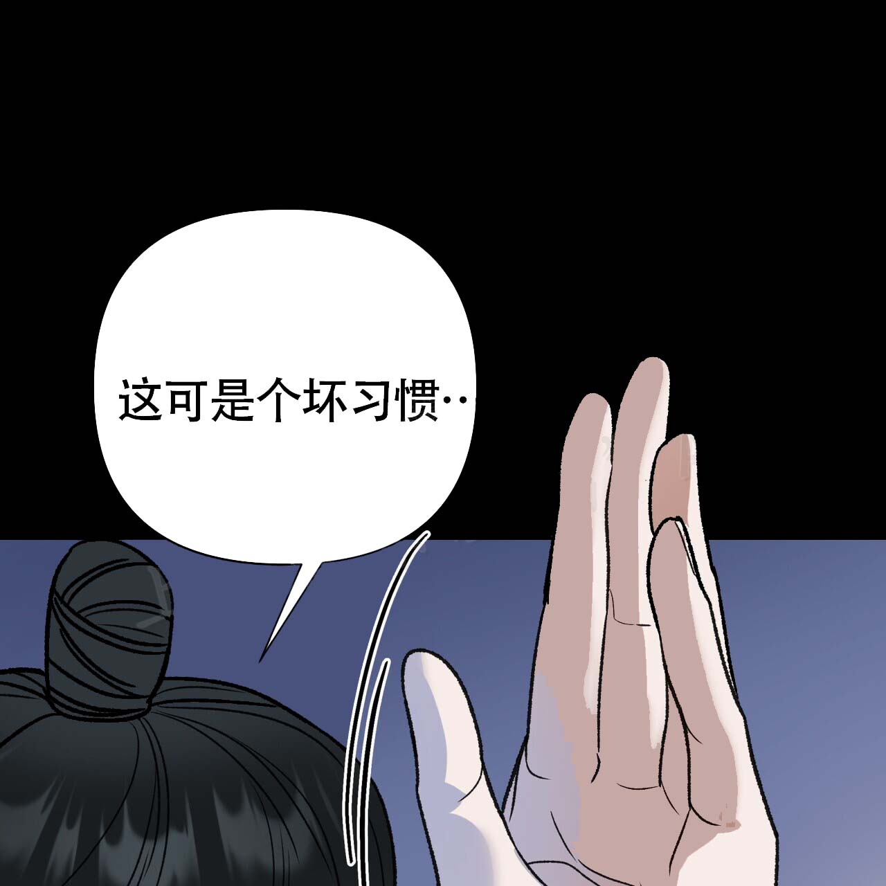 《再续前缘》漫画最新章节第13话免费下拉式在线观看章节第【43】张图片