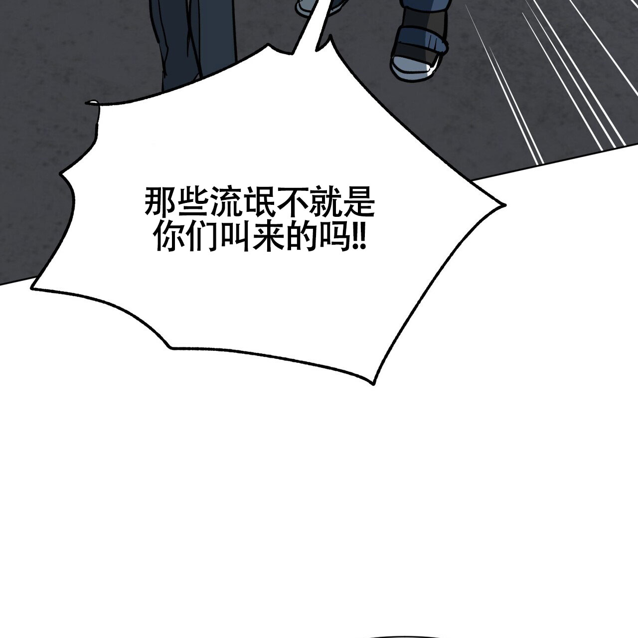 《再续前缘》漫画最新章节第6话免费下拉式在线观看章节第【29】张图片