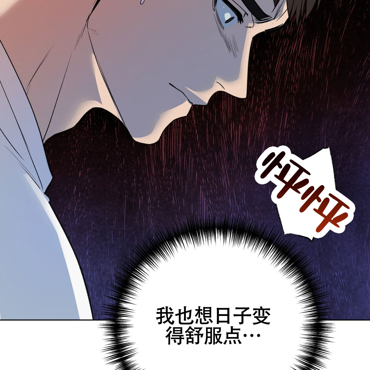 《再续前缘》漫画最新章节第8话免费下拉式在线观看章节第【3】张图片