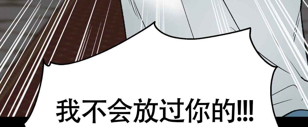 《再续前缘》漫画最新章节第8话免费下拉式在线观看章节第【83】张图片