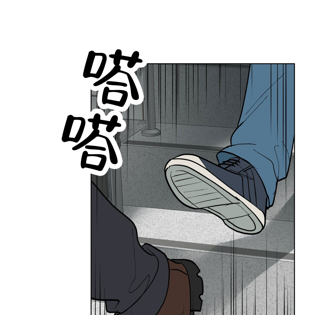 《再续前缘》漫画最新章节第2话免费下拉式在线观看章节第【65】张图片