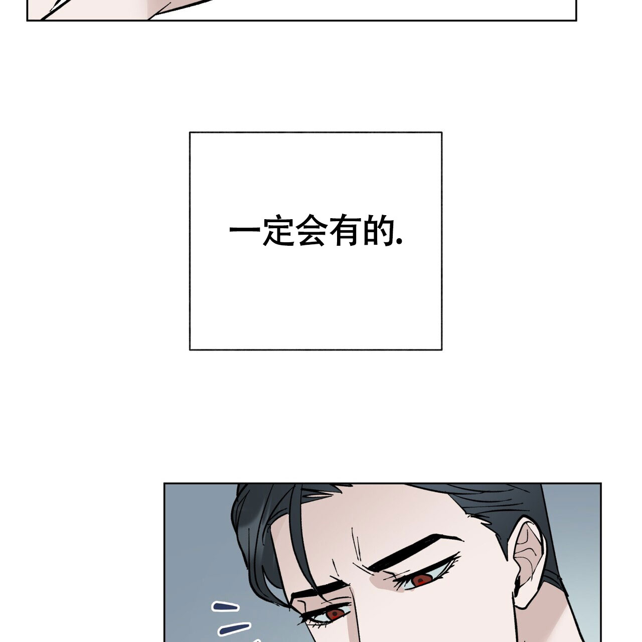 《再续前缘》漫画最新章节第4话免费下拉式在线观看章节第【23】张图片