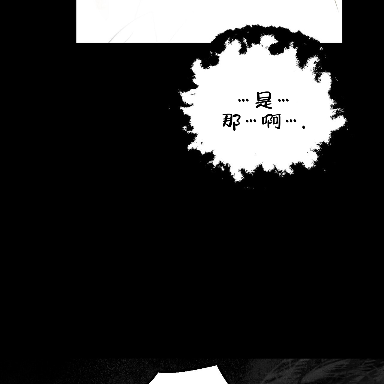 《再续前缘》漫画最新章节第14话免费下拉式在线观看章节第【5】张图片