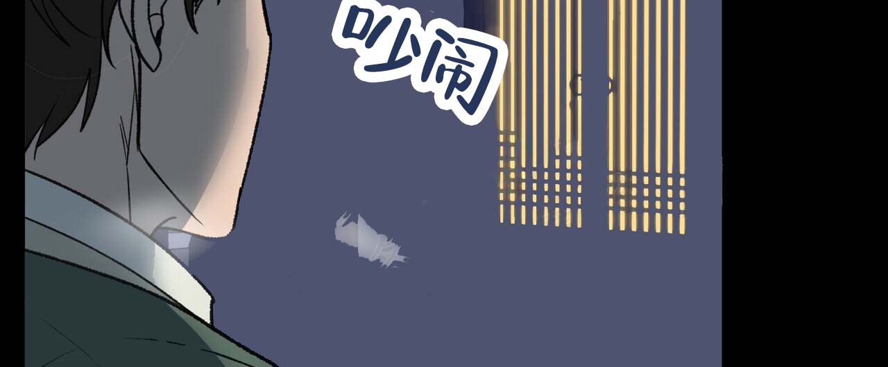 《再续前缘》漫画最新章节第13话免费下拉式在线观看章节第【7】张图片