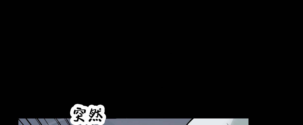 《再续前缘》漫画最新章节第3话免费下拉式在线观看章节第【43】张图片