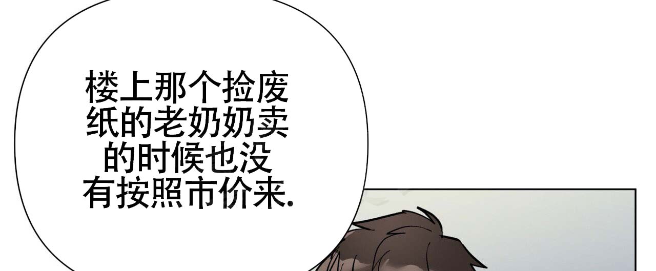 《再续前缘》漫画最新章节第1话免费下拉式在线观看章节第【97】张图片