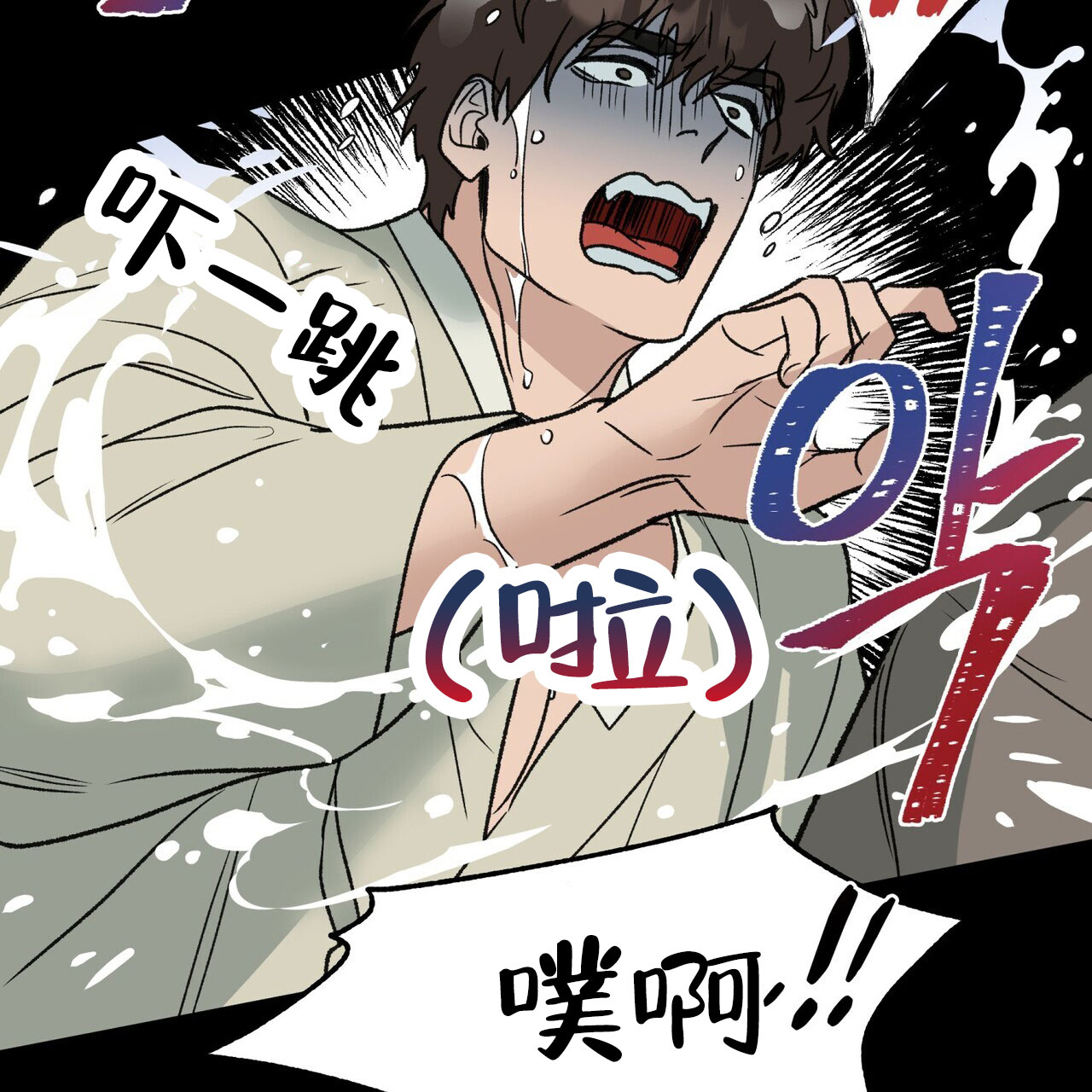 《再续前缘》漫画最新章节第10话免费下拉式在线观看章节第【53】张图片