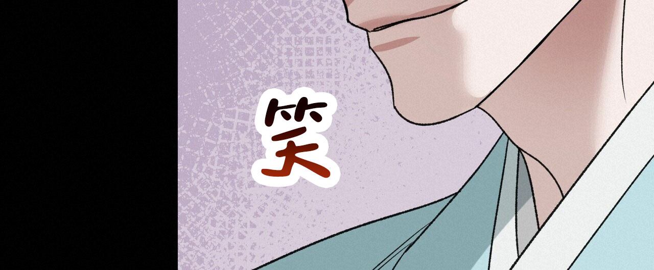 《再续前缘》漫画最新章节第11话免费下拉式在线观看章节第【51】张图片