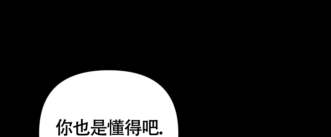 《再续前缘》漫画最新章节第13话免费下拉式在线观看章节第【63】张图片