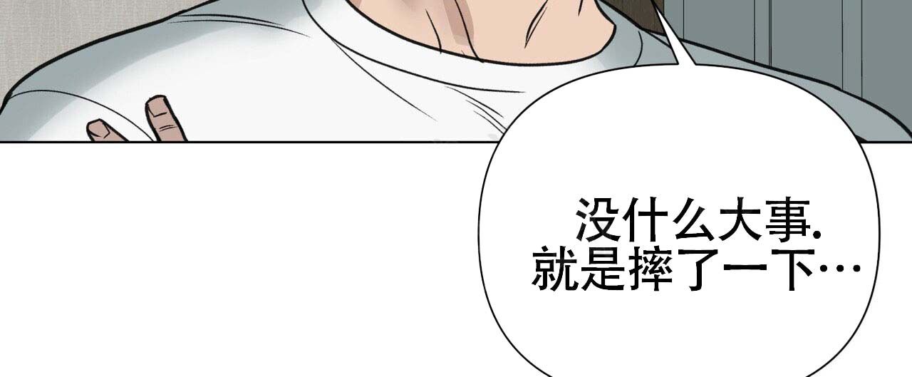 《再续前缘》漫画最新章节第9话免费下拉式在线观看章节第【37】张图片