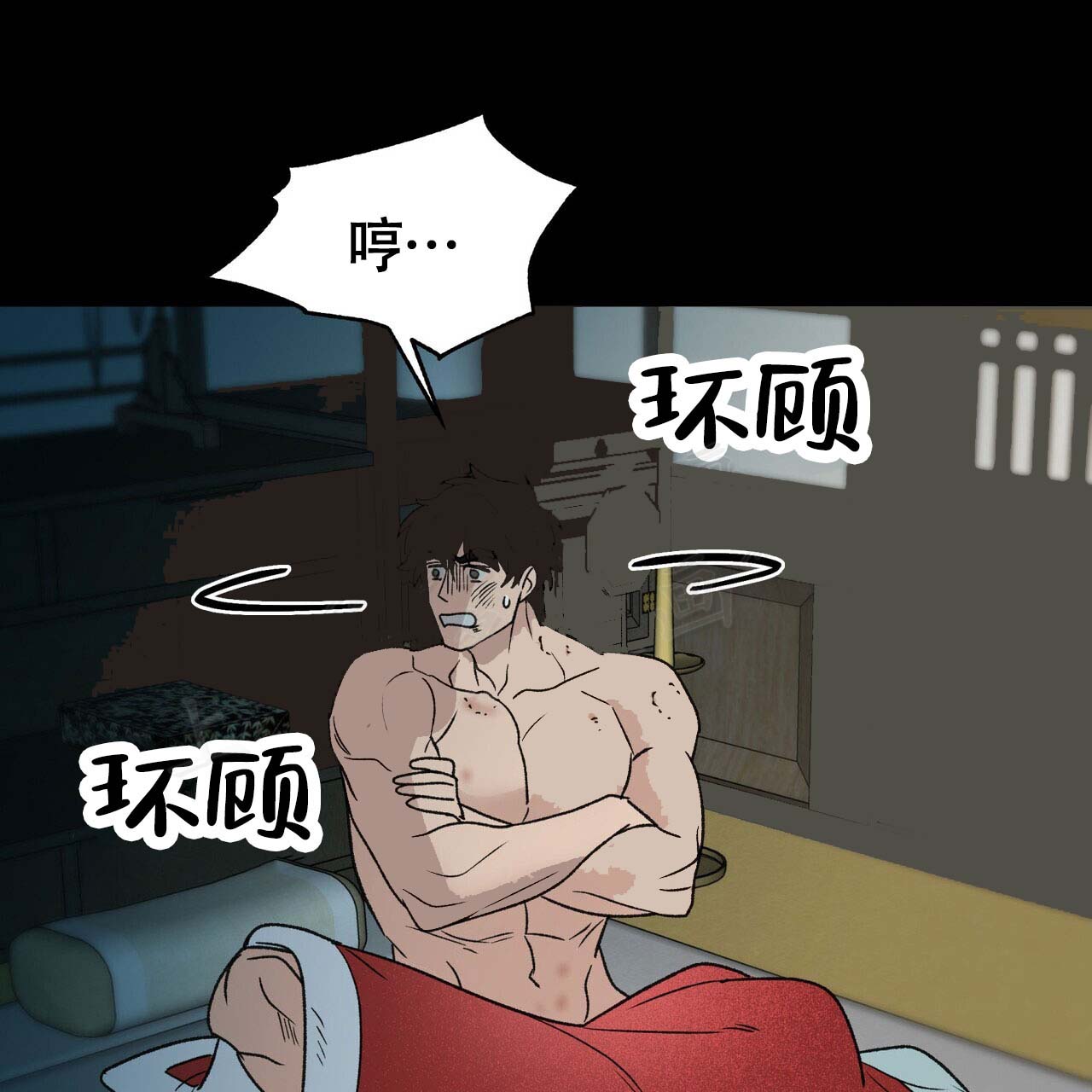 《再续前缘》漫画最新章节第12话免费下拉式在线观看章节第【43】张图片