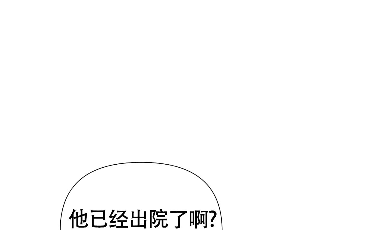 《再续前缘》漫画最新章节第4话免费下拉式在线观看章节第【91】张图片