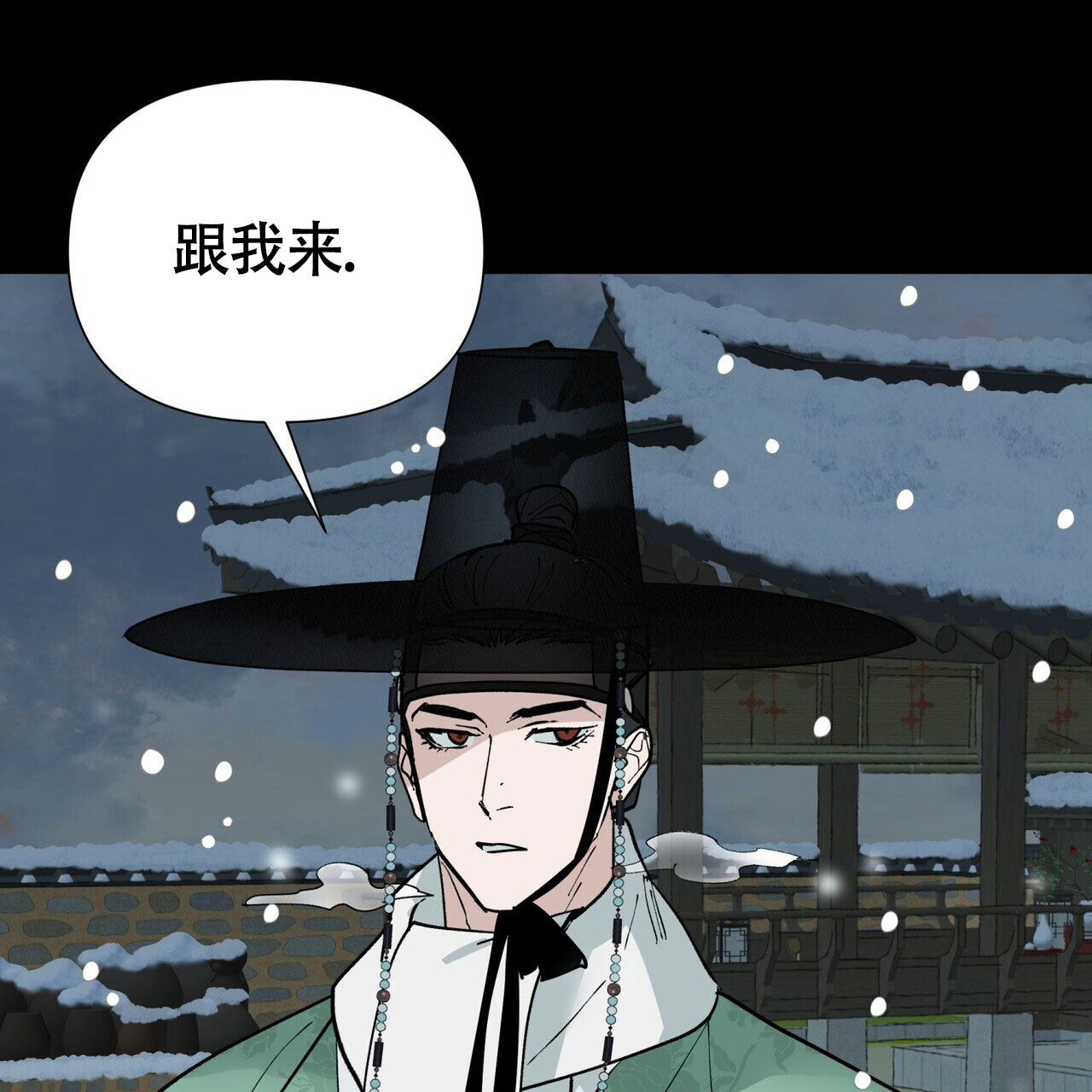 《再续前缘》漫画最新章节第3话免费下拉式在线观看章节第【17】张图片