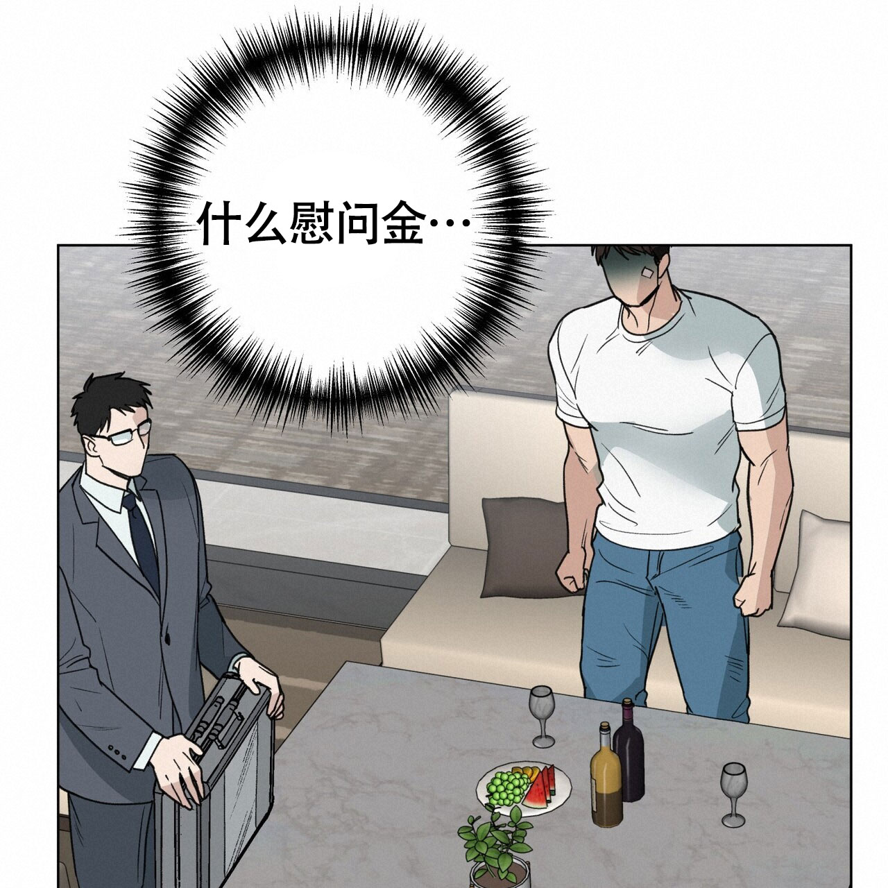 《再续前缘》漫画最新章节第7话免费下拉式在线观看章节第【113】张图片