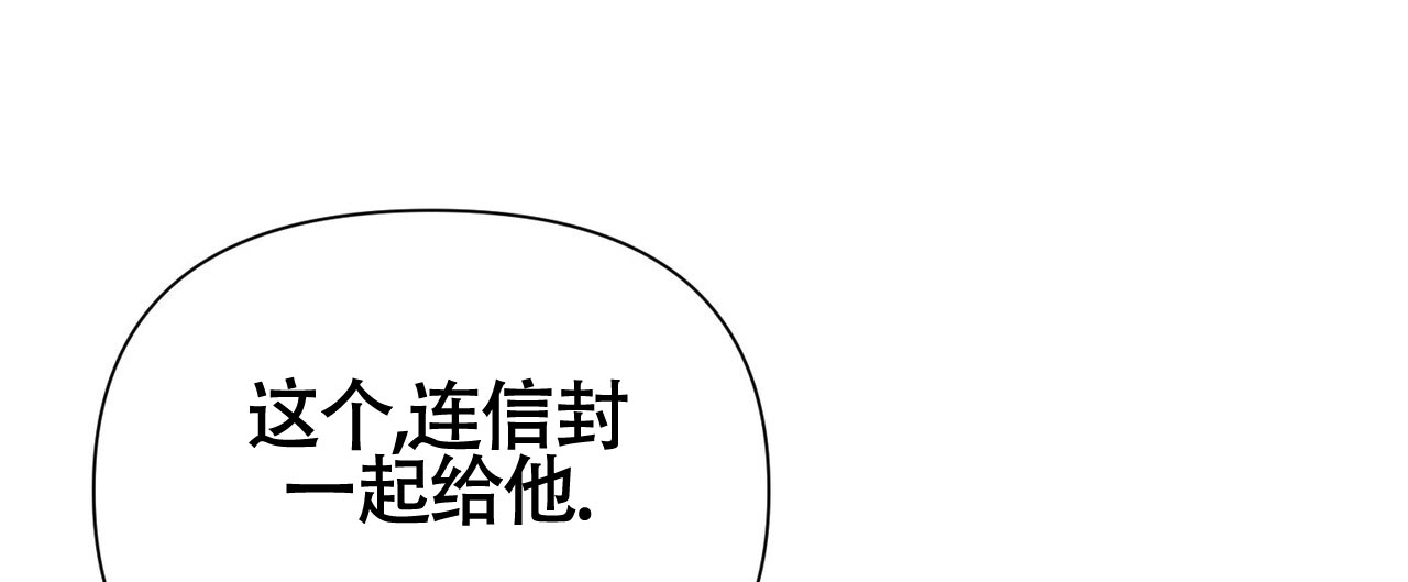 《再续前缘》漫画最新章节第8话免费下拉式在线观看章节第【107】张图片