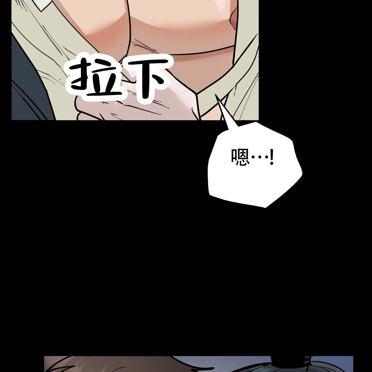 《再续前缘》漫画最新章节第3话免费下拉式在线观看章节第【61】张图片