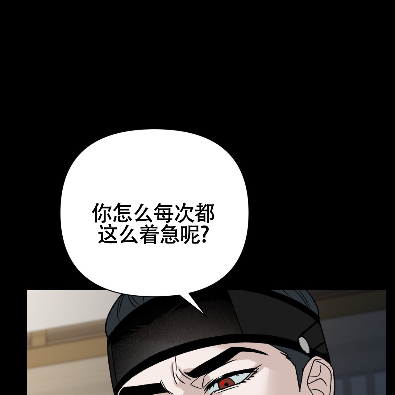 《再续前缘》漫画最新章节第13话免费下拉式在线观看章节第【35】张图片