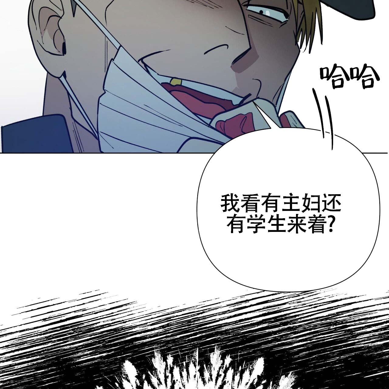 《再续前缘》漫画最新章节第2话免费下拉式在线观看章节第【109】张图片