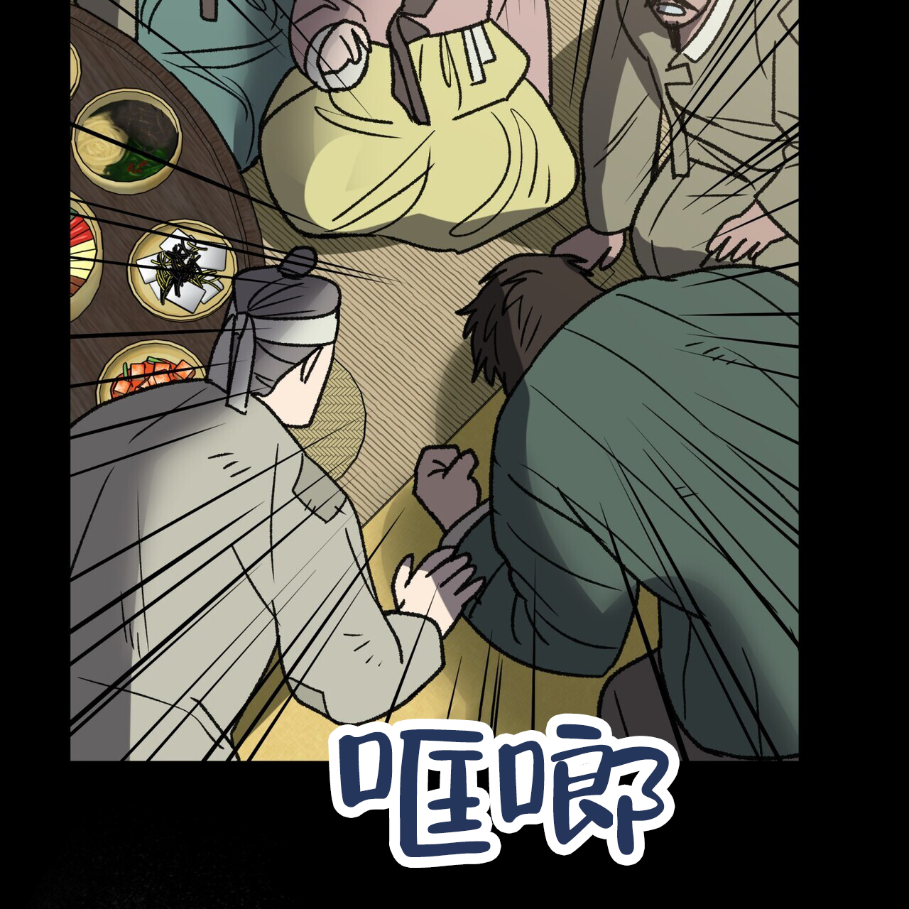 《再续前缘》漫画最新章节第13话免费下拉式在线观看章节第【29】张图片