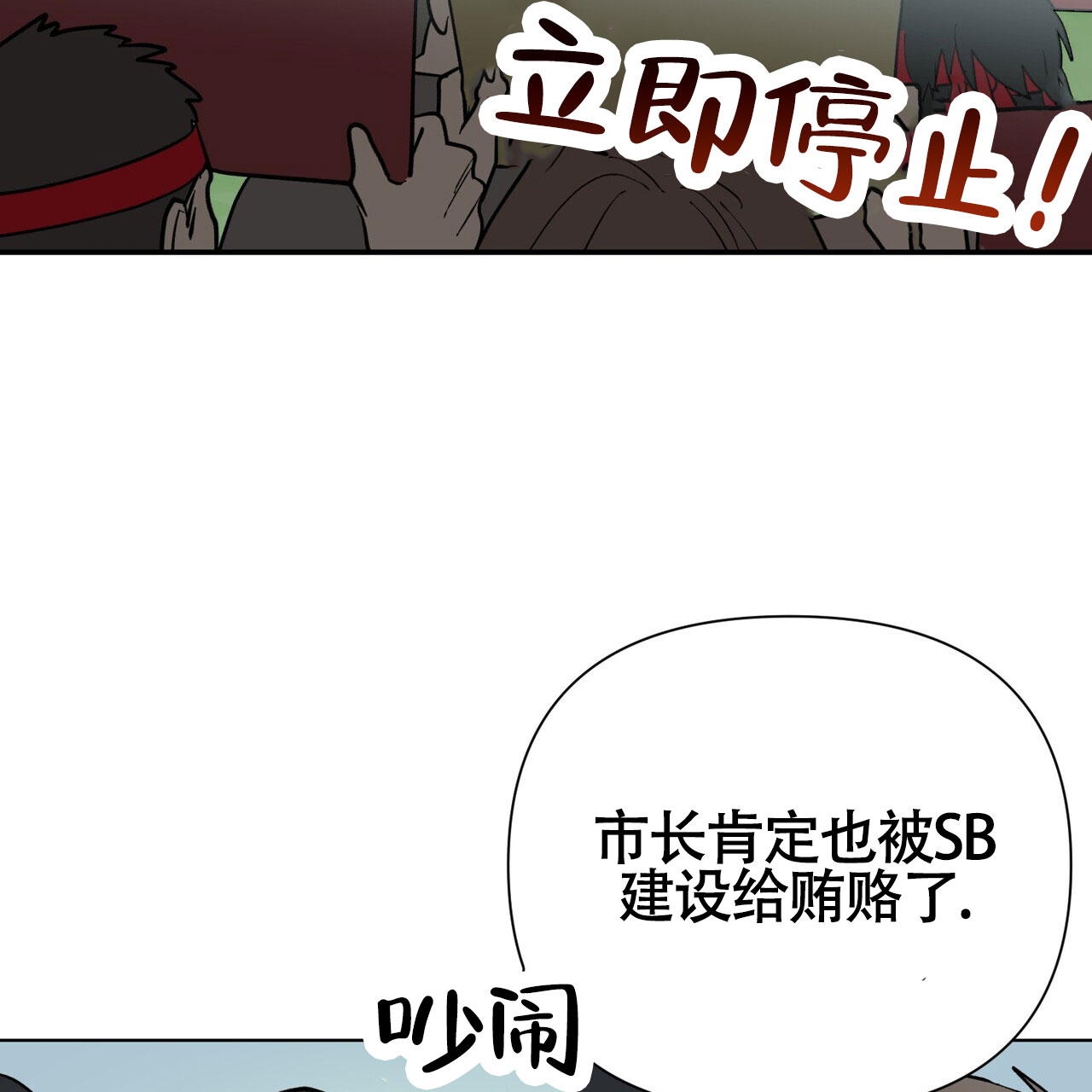 《再续前缘》漫画最新章节第2话免费下拉式在线观看章节第【27】张图片