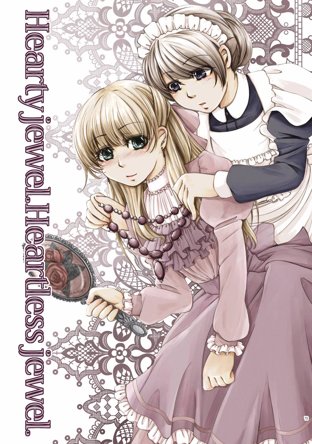 《DillyDilly-女仆百合再录集-》漫画最新章节第6话免费下拉式在线观看章节第【1】张图片