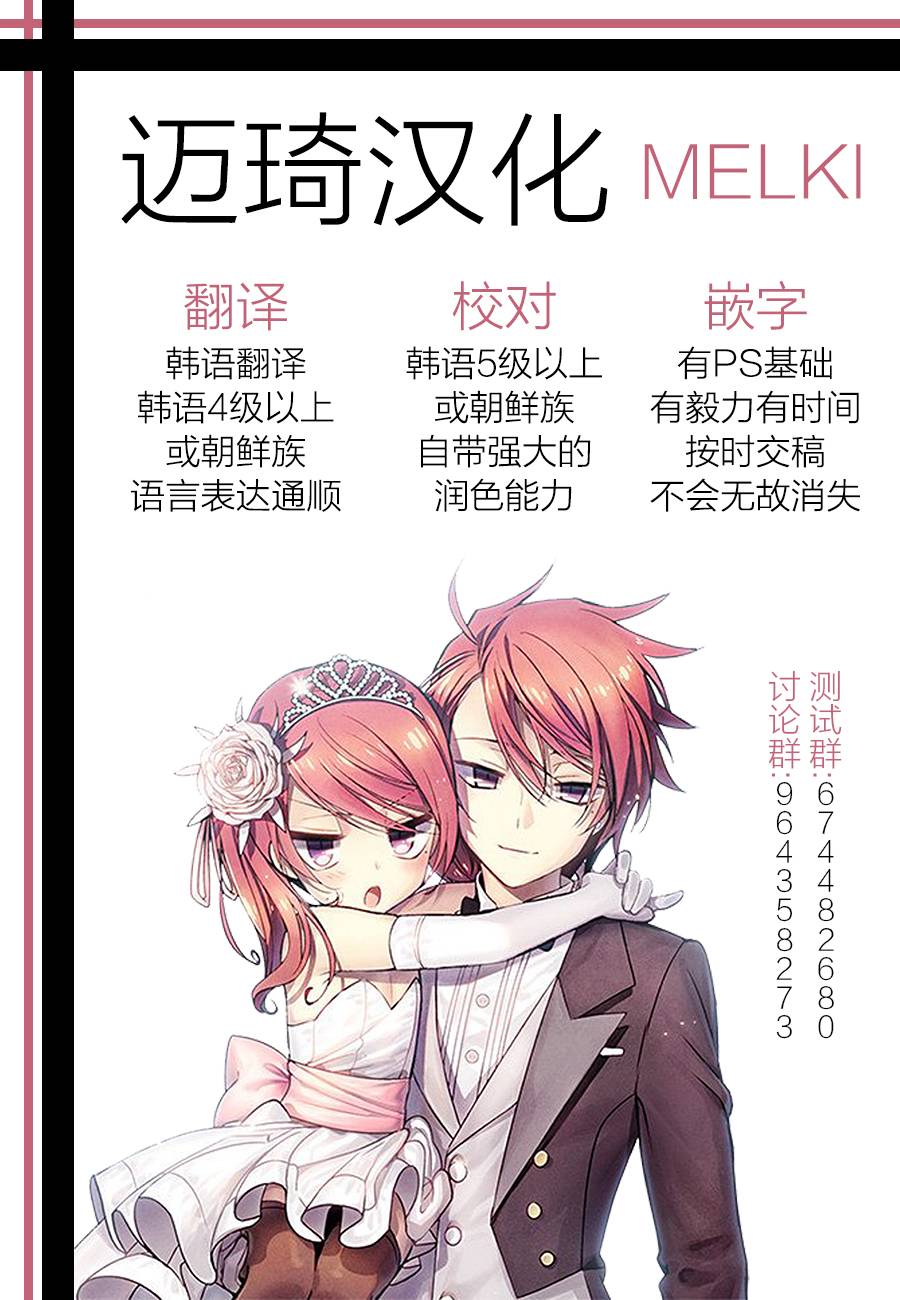 《DillyDilly-女仆百合再录集-》漫画最新章节第6话免费下拉式在线观看章节第【23】张图片