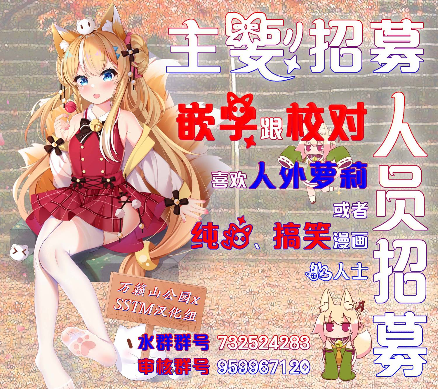 《DillyDilly-女仆百合再录集-》漫画最新章节第6话免费下拉式在线观看章节第【21】张图片