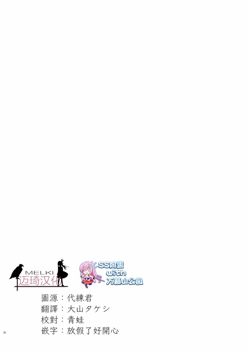 《DillyDilly-女仆百合再录集-》漫画最新章节第6话免费下拉式在线观看章节第【2】张图片