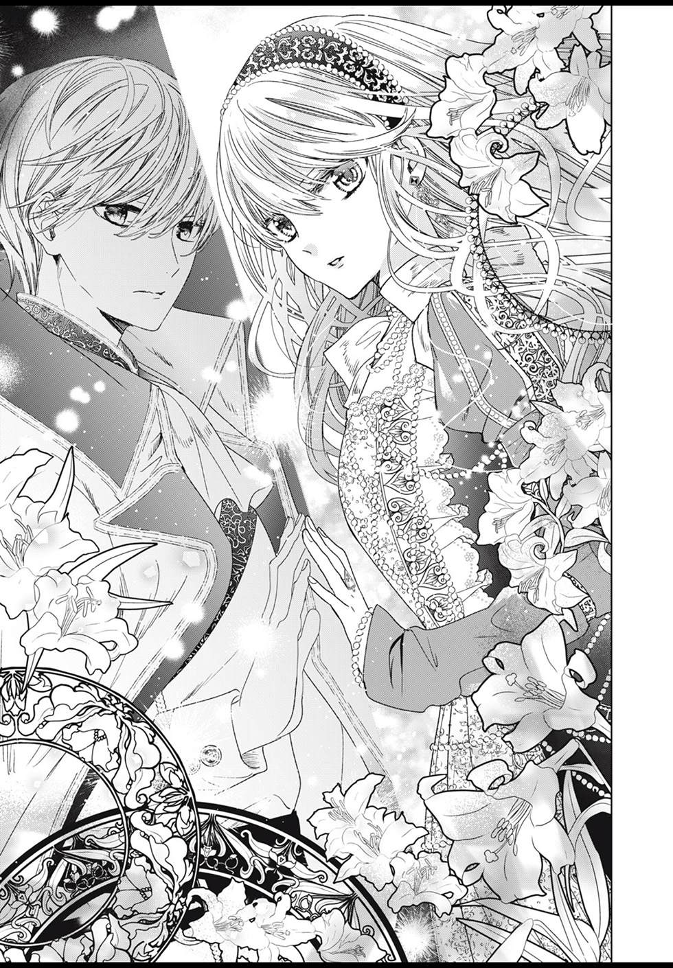 《魔女女仆知道女王的秘密》漫画最新章节第3.1话免费下拉式在线观看章节第【1】张图片