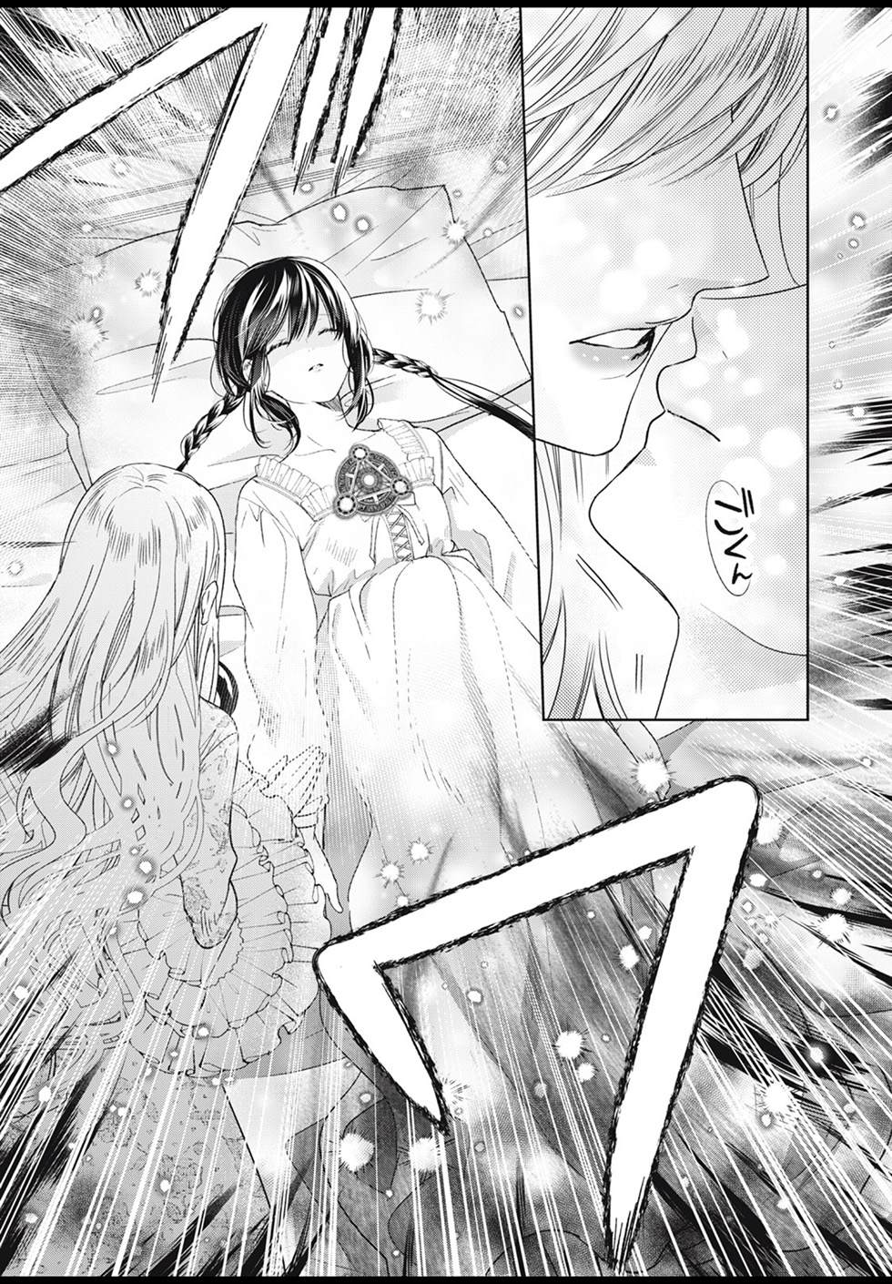 《魔女女仆知道女王的秘密》漫画最新章节第3.3话免费下拉式在线观看章节第【8】张图片