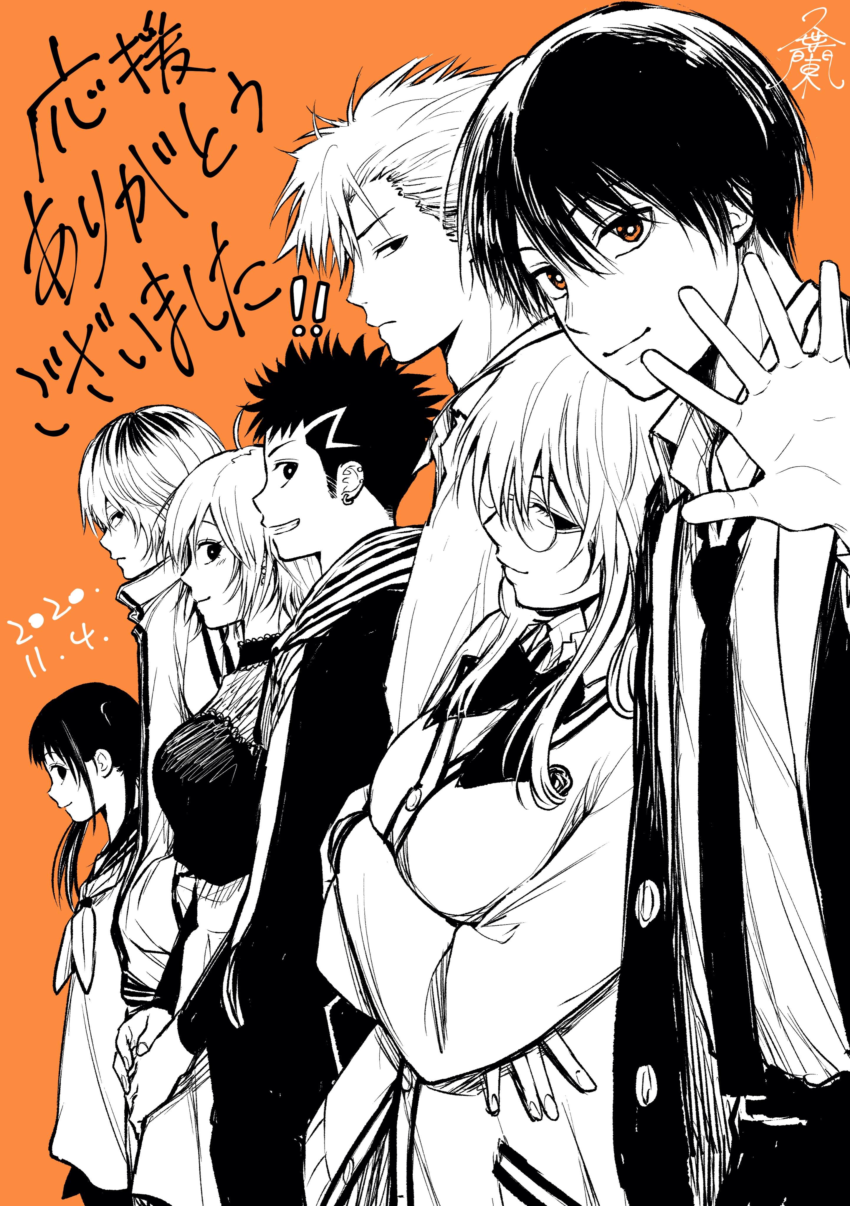 《东京巴别塔》漫画最新章节第25话免费下拉式在线观看章节第【19】张图片