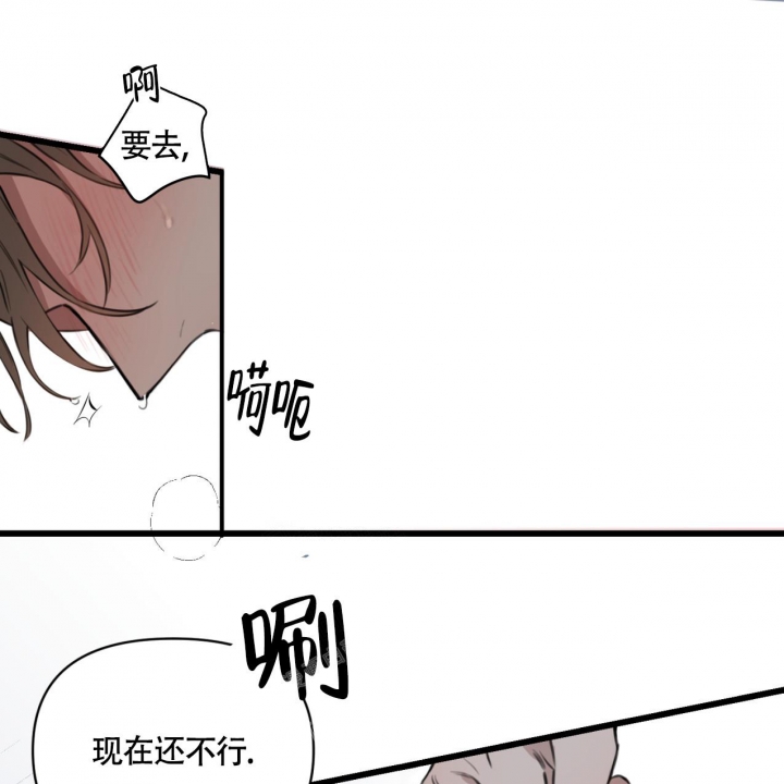 《少爷和秘书》漫画最新章节第5话免费下拉式在线观看章节第【7】张图片