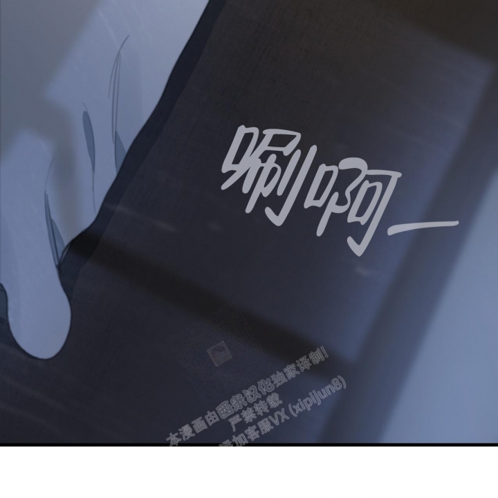 《少爷和秘书》漫画最新章节第8话免费下拉式在线观看章节第【37】张图片