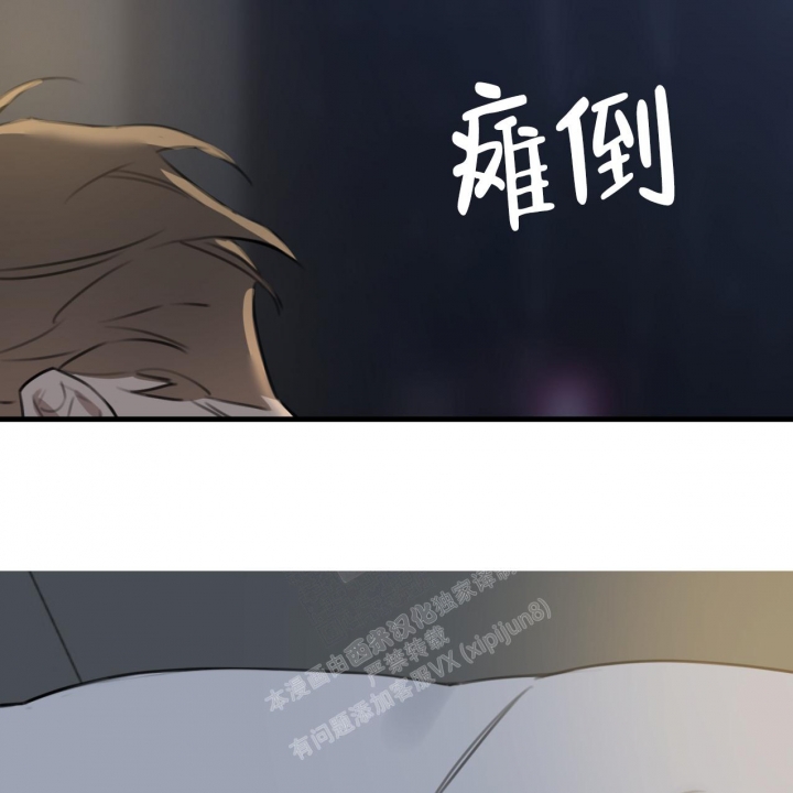 《少爷和秘书》漫画最新章节第8话免费下拉式在线观看章节第【16】张图片