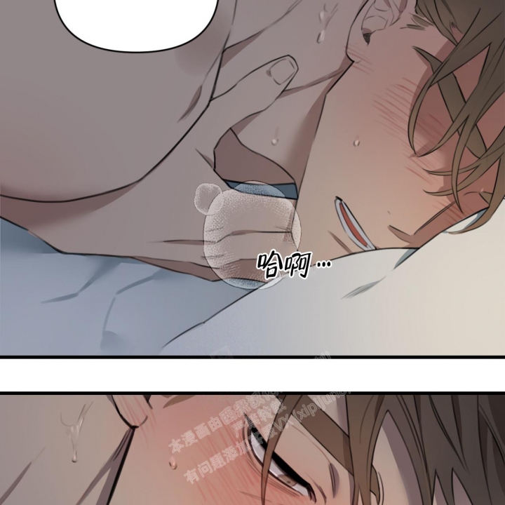 《少爷和秘书》漫画最新章节第8话免费下拉式在线观看章节第【31】张图片