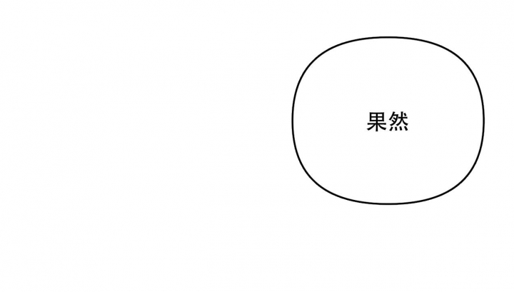 《少爷和秘书》漫画最新章节第8话免费下拉式在线观看章节第【35】张图片