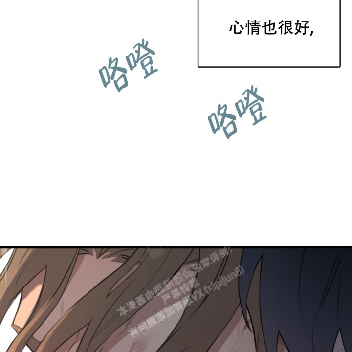 《少爷和秘书》漫画最新章节第8话免费下拉式在线观看章节第【13】张图片