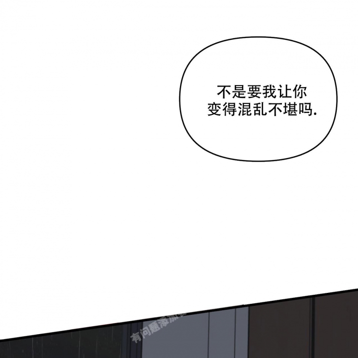 《少爷和秘书》漫画最新章节第8话免费下拉式在线观看章节第【29】张图片