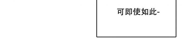 《少爷和秘书》漫画最新章节第8话免费下拉式在线观看章节第【11】张图片